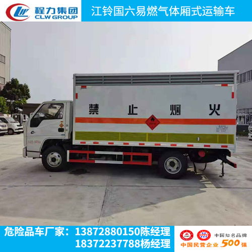 2021年危化品運(yùn)輸車新規(guī)解讀 價(jià)格因素與選購指南